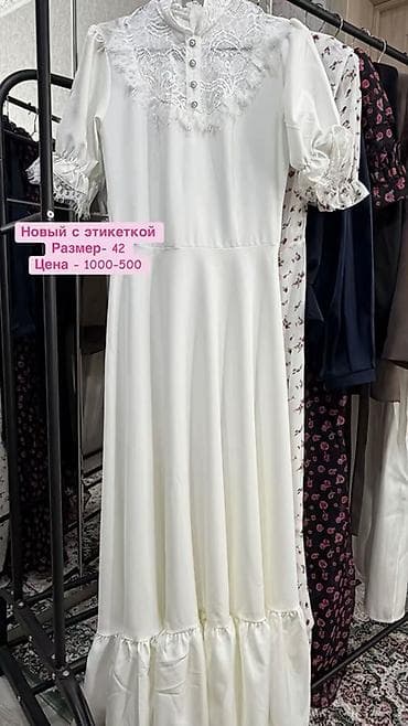 Джинсы: Вечернее платье, Длинная модель, С рукавами, L — 3