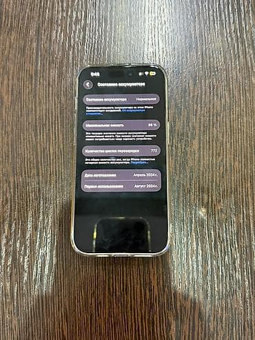 google pixel 9a: IPhone 15 Pro, Б/у, 256 ГБ, Blue Titanium, Защитное стекло, Чехол, Коробка, 86 % — 9