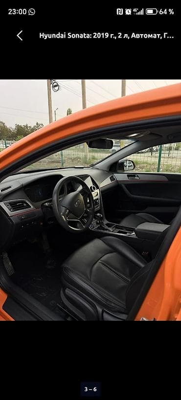 cl 7: Hyundai Sonata: 2019 г., 2 л, Автомат, Бензин, Седан — 3