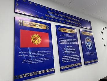 | Стенды, | Разработка дизайна