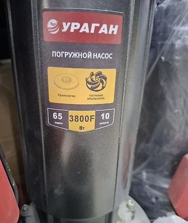 глубинный насос: Погружной насос «УРАГАН» 3800F - Назначение: перекачка воды, сточных — 1