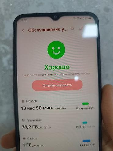 apple m1: Redmi, Redmi Note 12, Б/у, 128 ГБ, цвет - Бежевый, 2 SIM — 7