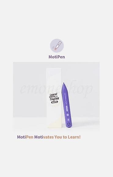 Китептер: Набор для изучения корейского языка Learn! KOREAN with TinyTAN (HYBE) — 6