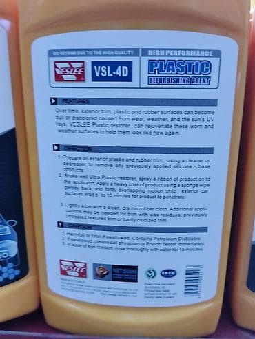 Автокосметика: YESLEE VSL-4D High Performance Plastic Refurbishing Agent Средство — 2
