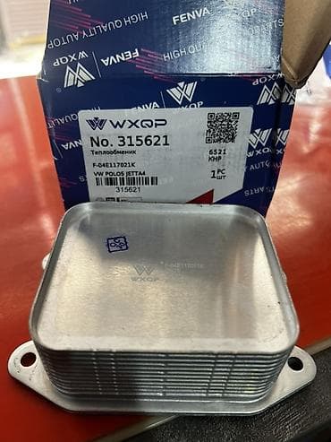 f04: Теплообменник (масляный радиатор) WXQP - Номер: 315621 - — 1