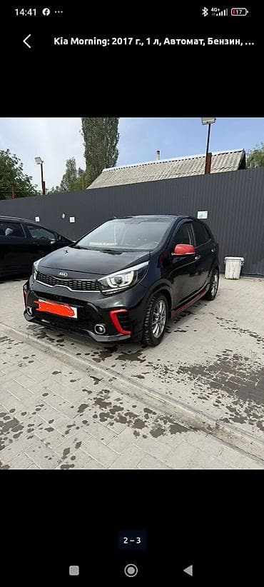 айнек авто: Kia Morning: 2017 г., 1 л, Автомат, Бензин, Хетчбек — 3