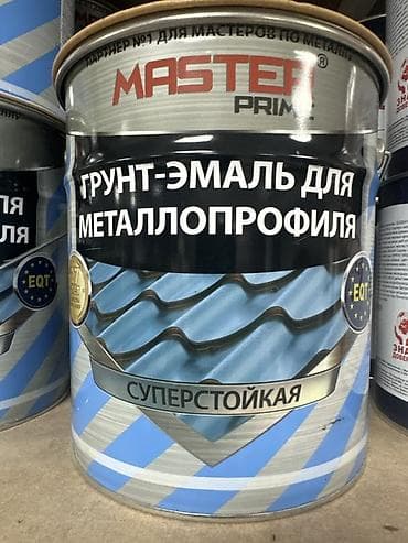 Грунт-эмаль для металла 3-в-1 Ассортимент профессиональных покрытий at lalafo.kg Грунт-эмаль для металла 3-в-1 Ассортимент профессиональных покрытий