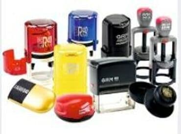 изготовление печатей и штампов бишкек: Изготовление печатей, штампов всех видов. Grm, Сolop. Недорого — 3