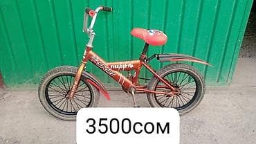 золото колцо: Детские велосипеды с колесами около 16" (примерно на рост 105–125 см) — 1