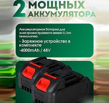 кукурузни селка: Компактный и мощный аккумуляторный мини культиватор для грядок — — 3