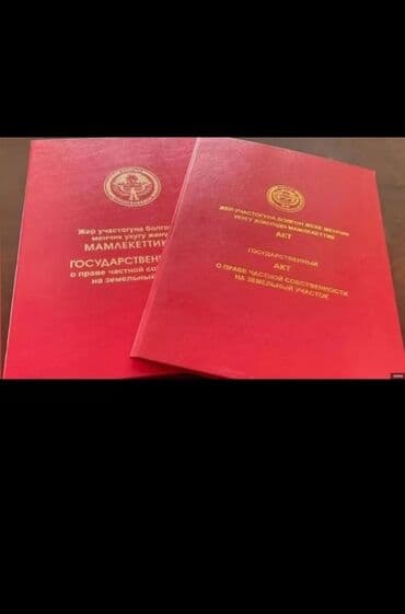 покровка дом: Үй, 64 кв. м, 5 бөлмө, Менчик ээси, Эски ремонт — 1
