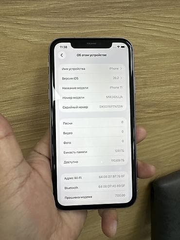купить apple iphone 11: IPhone 11, 128 ГБ, 92 % — 5