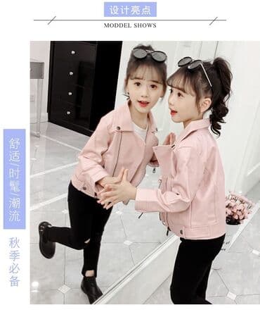 оптом детский куртка: Продается детская куртка из экокожи на рост 120 см. Производство — 1