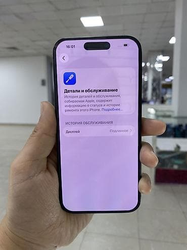 айфон 15 ош: IPhone 15 Pro, Б/у, 256 ГБ, Черный, 89 % — 5