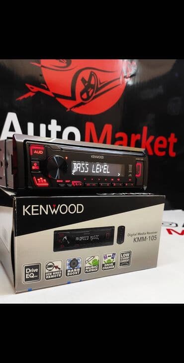 процессорный: Kenwood оригинальные магнитолы японской компании, собраны в индонезии — 4