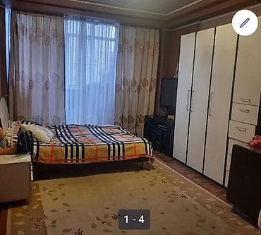 4: Только ватсап
+
жазгыла — 3