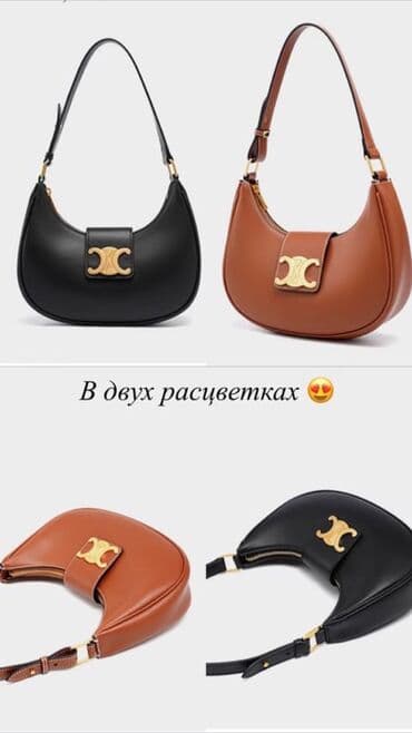 продать золото бишкек: Классическая сумка, Китай, Материал: Натуральная кожа, Застежка на молнии, Женские, Новый — 4