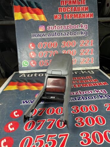 сухой лед купить бишкек: Подлокотник Mercedes-Benz, цвет - Черный, Б/у, Бесплатная доставка, Платная доставка, Самовывоз — 3