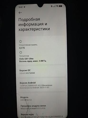 redmi 7 цена в бишкеке: Redmi, Redmi 14C, Б/у, 128 ГБ, цвет - Черный, 2 SIM — 3