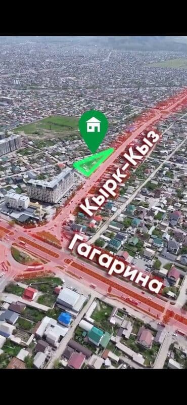 купить земельный участок бишкек: 13 соток, Для строительства, Красная книга — 1
