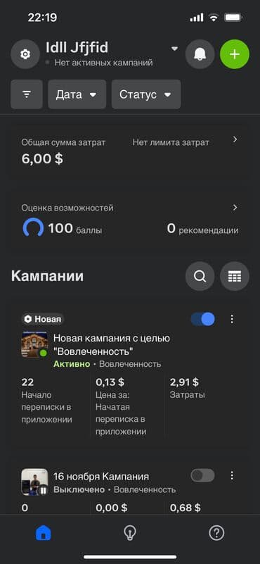 баннер для рекламы: Привет! Меня зовут Ислам и я — таргетолог. Если говорить просто, я — 3