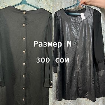 ички кийимдер: Продаю б/у женские вещи, в хорошем состоянии — 4
