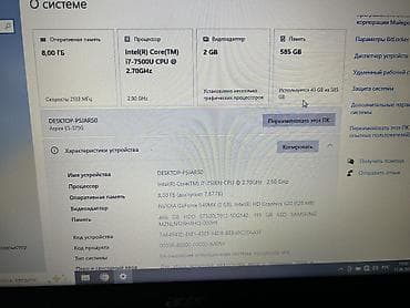 Ноутбуки ASUS: Процессор: Intel Core i7-7500U, 2.7 ГГц (Turbo Boost до 3.5ГГц) - — 4