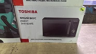 времени: Микроволновка, Новый — 4