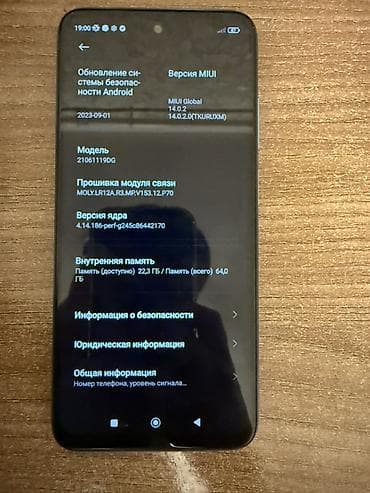 mi pen: Xiaomi, Mi 10T, Б/у, 64 ГБ — 3