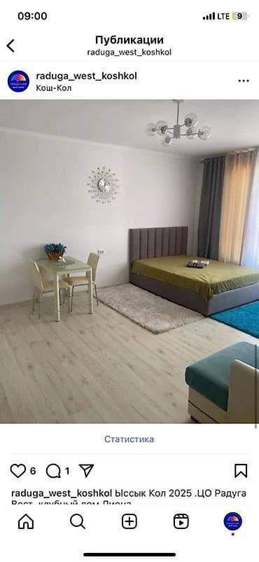 Гаражи: Студия, Постельное белье — 1