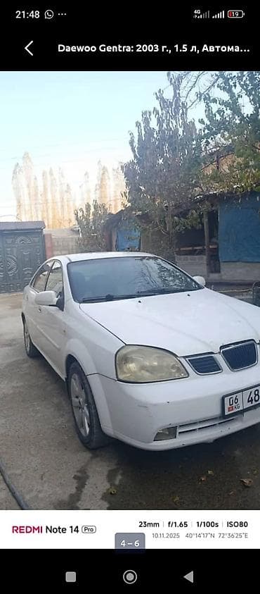 машина берем: Daewoo Lacetti: 2003 г., 1.5 л, Автомат, Бензин, Седан — 1