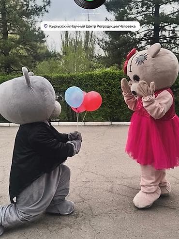 Жеке буюмдар: Чоң куурчак, Аюу — 2