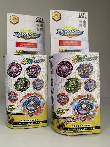 игрушечный нож бабочка: Bay Blade - [акция 50%!] Новые, в упаковках! Отличного качества! — 1