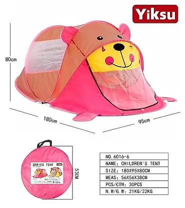 Игровые комплексы: Детская игровая палатка Yiksu (серия Series Tent) - Тип: складная — 5