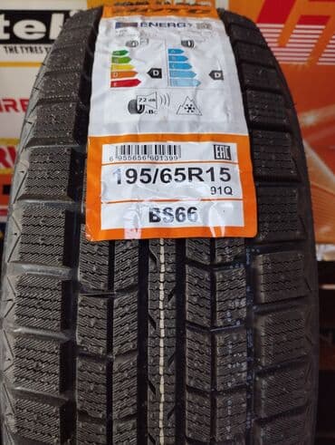 Новые зимние шины Boto 195/65/15 Вы всегда можете узнать про