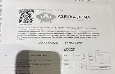 Барные стулья: Срочно! Барные стулья 2 шт. Состояние нового — 5