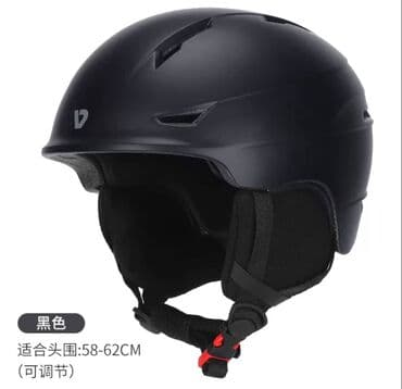 купить электросамокат в польше бу: Шлемы для катания на лыжах и сноуборде — 1