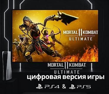 mortal combat: Продам Mortal Kombat 11 Ultimate в цифровой версии. Рассмотрю — 1