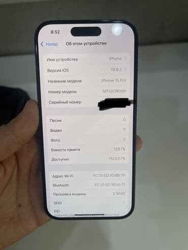 бушный телефон: IPhone 15 Pro, Б/у, 128 ГБ, Коробка, 86 % — 3