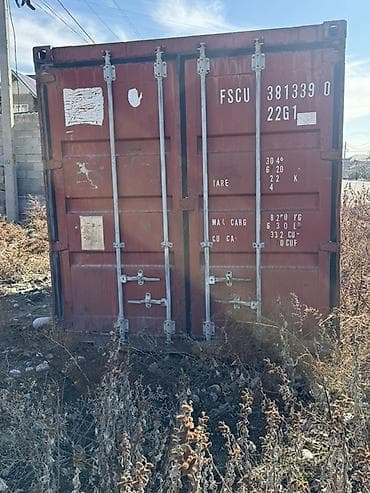 Контейнеры: Морской контейнер 20-футовый (тип 22G1) Характеристики: - Стандартный — 5