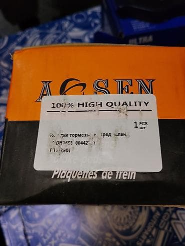 g2 master: Колодки тормозные передние AOSEN - Производитель: AOSEN - Тип — 3