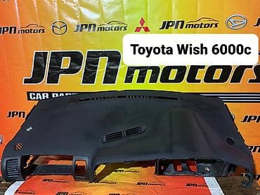 Автохимия: Панель Тойота виш — 1