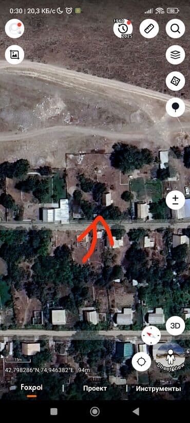 алтын казык ж м: 5 соток, Для строительства, Красная книга — 4