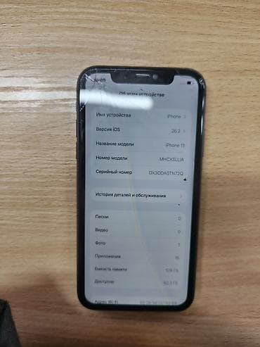 купить планшет бу олх: IPhone 11, Б/у, 128 ГБ, Черный, 88 % — 1