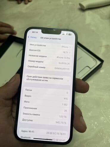 купить мини пк: IPhone 13 Pro, Б/у, 1 ТБ, Sierra Blue, Коробка, 94 % — 4