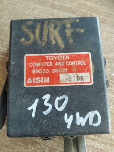 где можно купить электровелосипед: Toyota Surf 130 ЭБУ 4WD, Тойота Сюрф 130 электронный блок 4ВД — 1