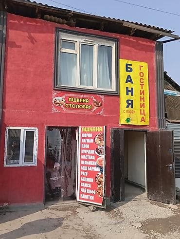 гостиничный бизнес: Продам действующий бизнес Гостиница. В гостинице имеется 21 комната — 1