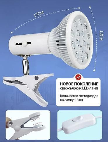 Медицинская мебель: Фотолампа от желтухи Комплектация: - ИК-лампа с алюминиевым — 2