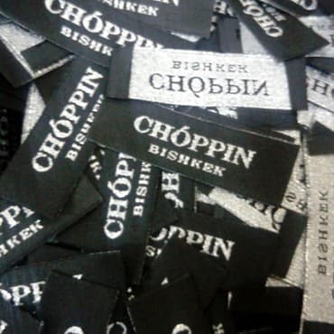 где заказать пакеты с логотипом: Жаккард на заказ с Вашим логотипом — 2