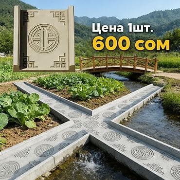 Производим качественные бетонные изделия для дома, двора и садовых